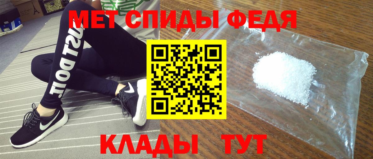 АМФ Premium Сегежа