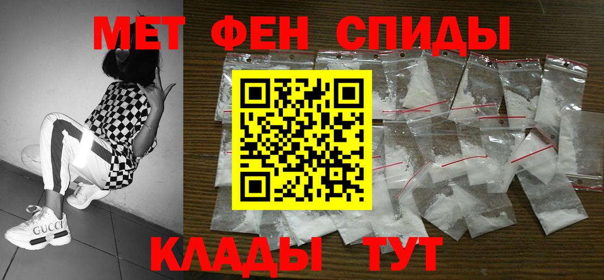 Сегежа  Амфетамин  Вход с VPN  Amphetamine Premium 