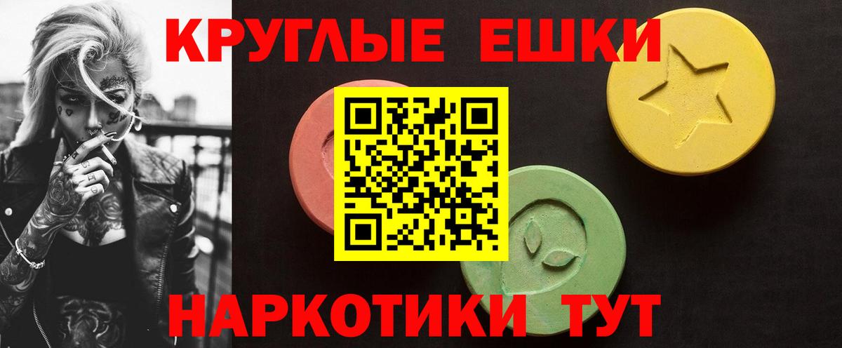 Экстази DUBAI Сегежа