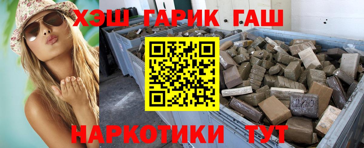 ГАШ Ice-O-Lator Сегежа