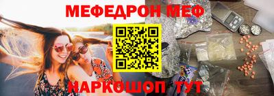 МДМА Будённовск