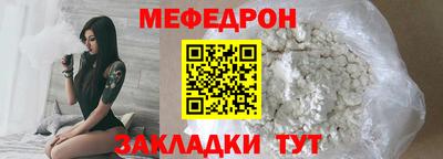 а пвп мука Бугуруслан