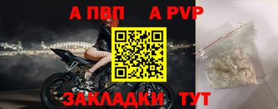 а пвп мука Бугуруслан