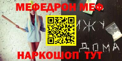 МДМА Будённовск
