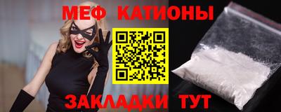 а пвп мука Бугуруслан