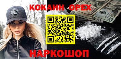 а пвп мука Бугуруслан