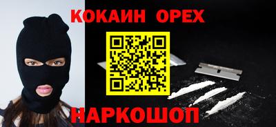 а пвп мука Бугуруслан