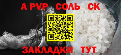 а пвп мука Бугуруслан