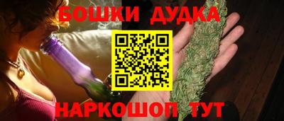 мяу мяу мука Бузулук