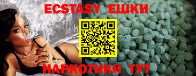 МДМА Будённовск