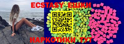 МДМА Будённовск