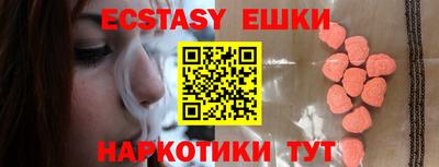 МДМА Будённовск