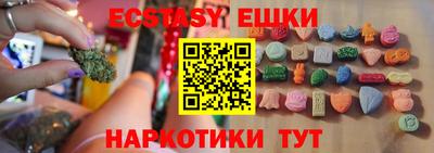 а пвп мука Бугуруслан