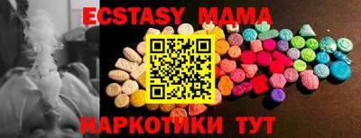 МДМА Будённовск