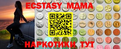МДМА Будённовск