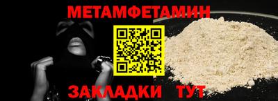 а пвп мука Бугуруслан