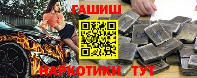 мяу мяу мука Бузулук