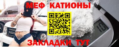 мяу мяу мука Бузулук