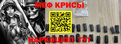 мяу мяу мука Бузулук