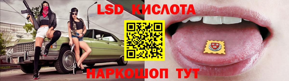 Лсд 25 экстази кислота Сегежа