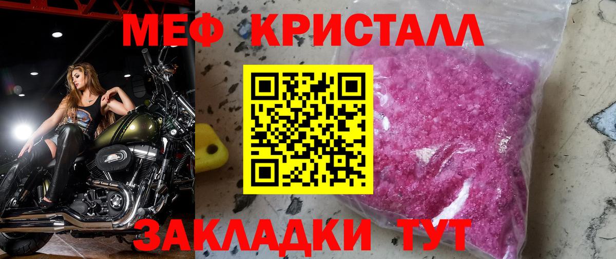 МЕФ мука Сегежа