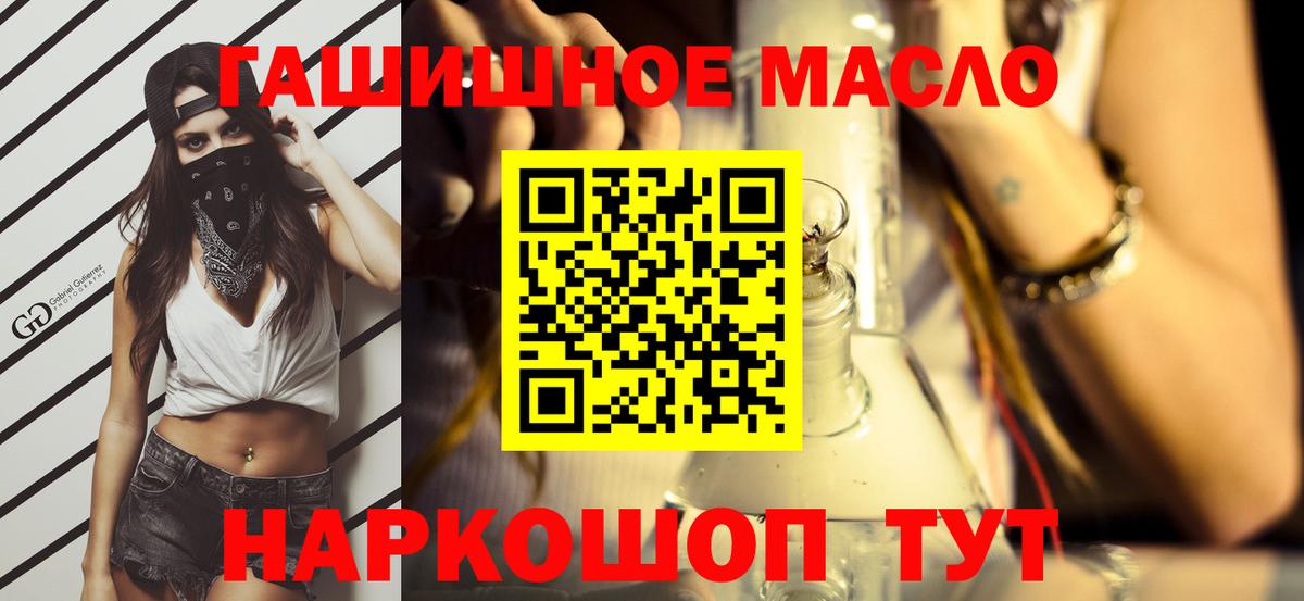 ТГК вейп с тгк Сегежа