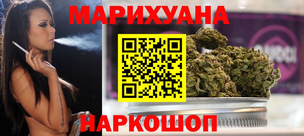 Сегежа  Каннабис Bruce Banner  Вход с VPN  Бошки марихуана Bruce Banner 